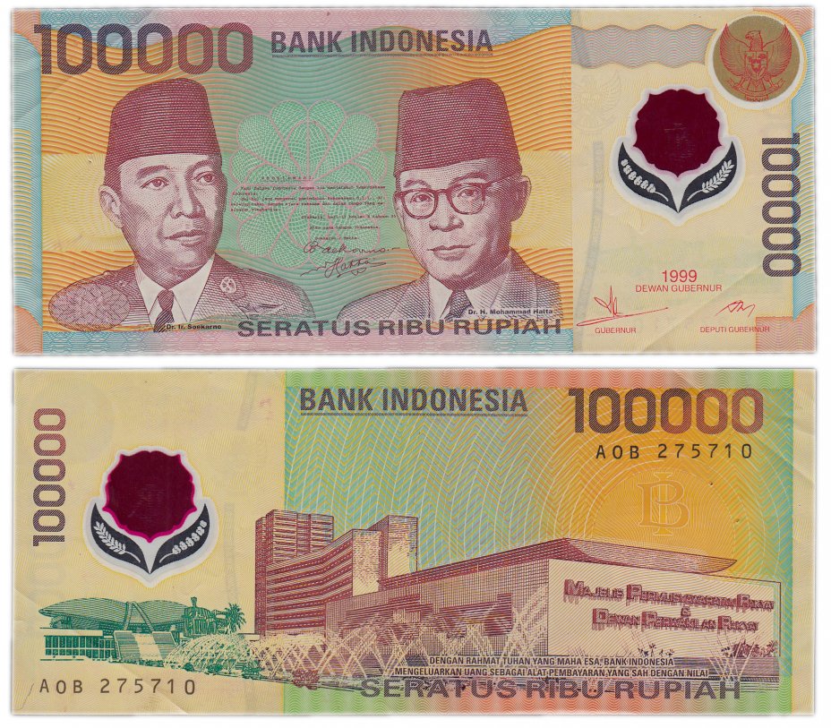купить Индонезия 100000 рупий 1999 (Pick 140) пластик