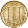 Купить Исландия 50 эйре (aurar) 1974