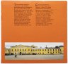 Купить Годовой набор Госбанка СССР 1991 ММД экспортный, в запайке