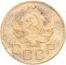 Купить 3 копейки 1936