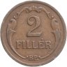 Купить Венгрия 2 филлера (filler) 1931
