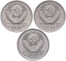 Купить Набор из 3х монет СССР 10 копеек 1954-1957