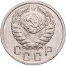 Купить 15 копеек 1940