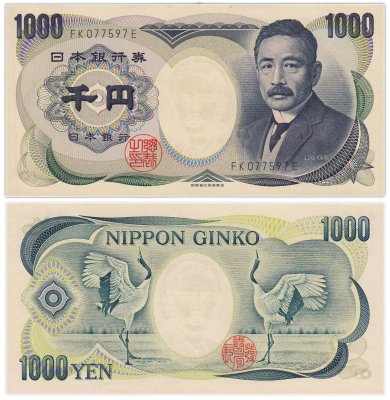 купить Япония 1000 йен 1993 год (Pick 100е)