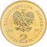 Купить Польша 2 злотых 2007 "Средневековый город в Торуни (Toruniu)"