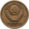 Купить 2 копейки 1964