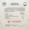 Купить 3 рубля 2018 СПМД Proof "Чемпионат мира по футболу FIFA 2018, Екатеринбург выпуск 2016 Фифа"