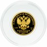 Купить 50 рублей 2021 Proof УЕФА Чемпионат Европы по футболу 2020 (кубок UEFA EURO-2020)