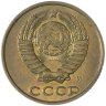 Купить 2 копейки 1991 М