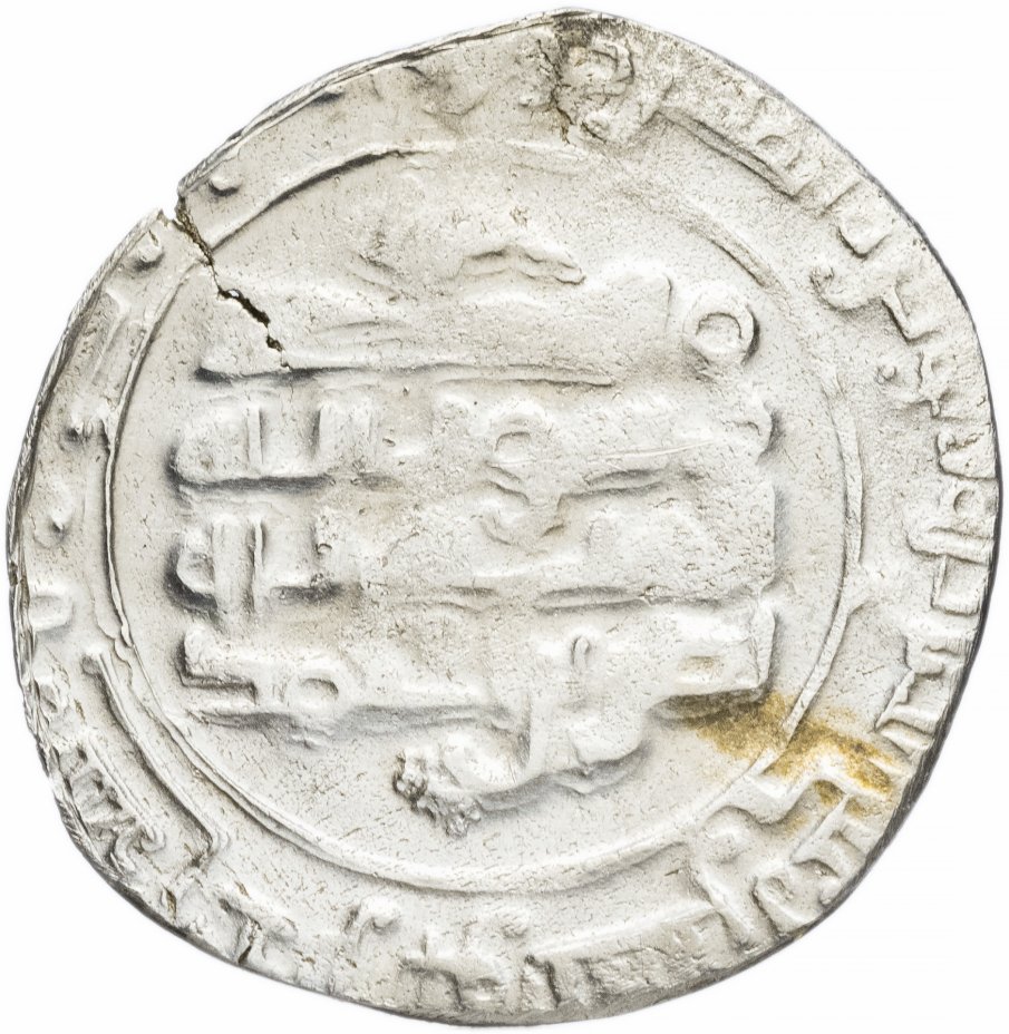 купить Саманиды, Наср б. Ахмад, Дирхам чекан Самарканд 330 г. х. (941-942 гг.н.э.)