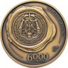 Купить Венгрия 6000 форинтов 2026 "350 лет со дня рождения князя Ференца II Ракоци"