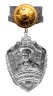 Купить Знак  Отличник Погранслужбы III Степени (Винт ) (Разновидность случайная )