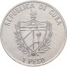 Купить Куба 1 песо (peso) 1997  "Визит Фиделя Кастро в Ватикан"
