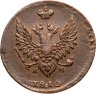 Купить 2 копейки 1810 ЕМ-НМ орёл особого рисунка ("пчёлка"), аверс: большая корона над орлом, реверс: над номиналом корона узкая