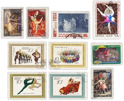 купить Набор из 10 марок "Театр. Танцы СССР"