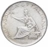 Купить Италия 500 лир 1961 "100 лет со дня объединения Италии"