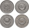 Купить Набор из 4-х серебряных монет 20 копеек 1923-1928 гг.