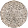 Купить Австрия 5 евро (euro) 2005 "100 лет лыжному спорту" в буклете