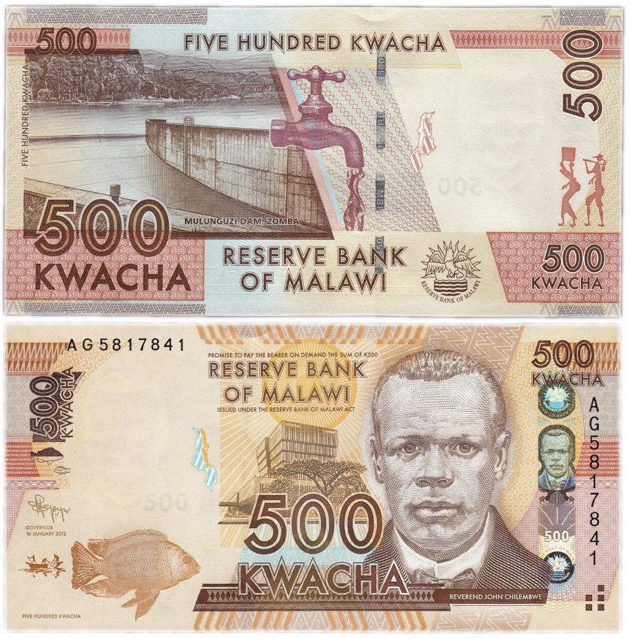 купить Малави 500 квача 2012 год Pick 61a