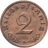 Купить Германия (Третий рейх) 2 рейхспфеннига (reichspfennig) 1937 A