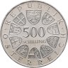 Купить Австрия 500 шиллингов 1984 "175 лет Тирольскому восстанию"