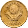 Купить 3 копейки 1962