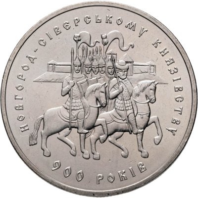 купить Украина 5 гривен 1999 BUNC 900 лет Новгород-Северскому княжеству