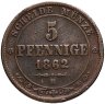 Купить Германия, Саксония 5 пфеннигов 1862