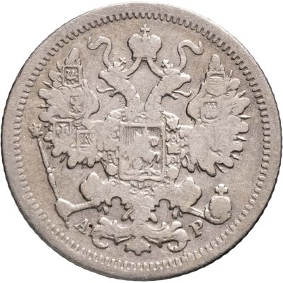 купить 15 копеек 1902 СПБ-АР