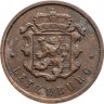 Купить Люксембург 25 сантимов (centimes) 1947