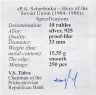 Купить Приднестровье 10 рублей 2019 "П.А. Щербинко – Герой Советского Союза (1904-1986)"