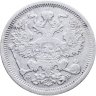 Купить 20 копеек 1906 СПБ-ЭБ