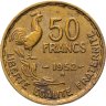 Купить Франция 50 франков 1952