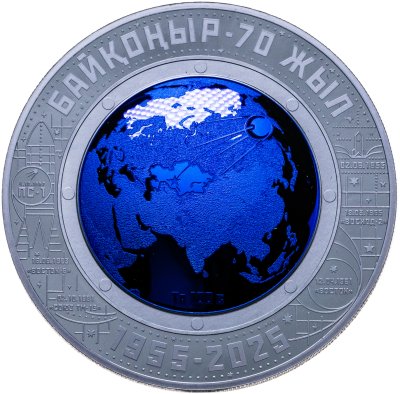 купить Казахстан 2000 тенге 2025 " Байконур - 70 лет Космос" в футляре с сертификатом