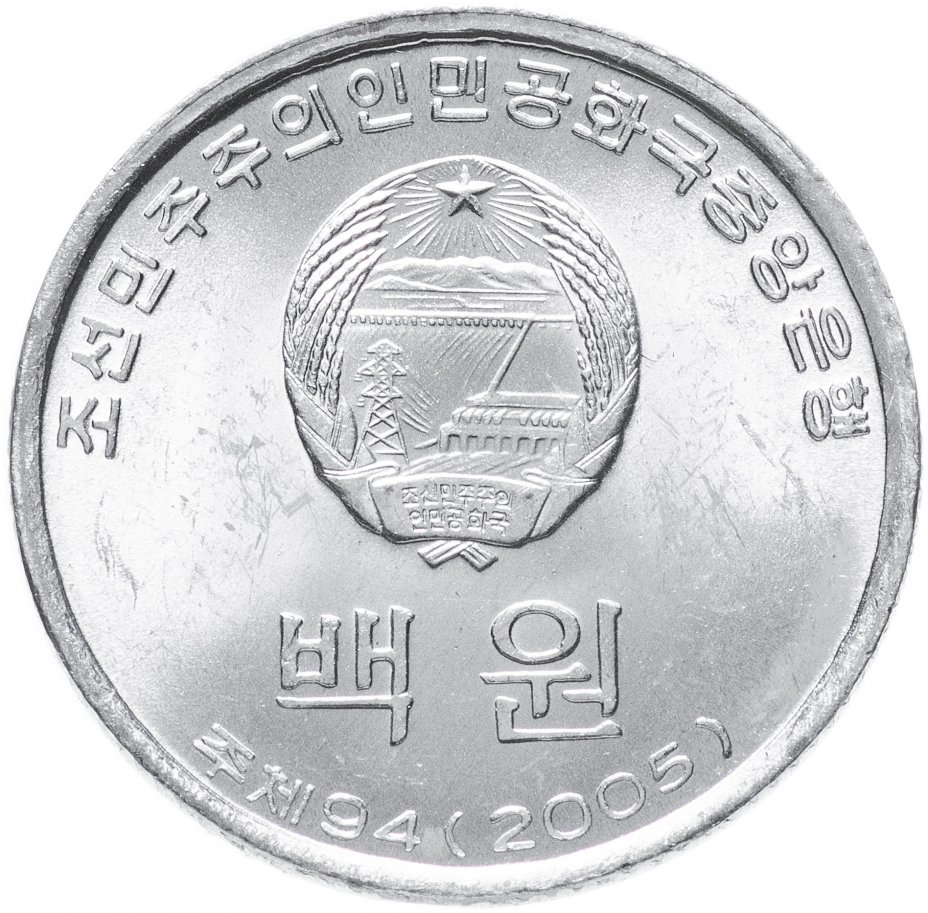 Корейская монета номинал 100 вон