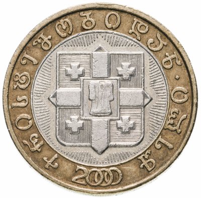 купить Грузия 10 лари 2000 год Христианство