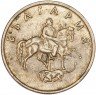 Купить Болгария 5 стотинок 2000