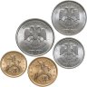 Купить Полный годовой набор из 5 монет 10, 50 копеек, 1, 2 и 5 рублей 2013 СПМД (штемпельный блеск)