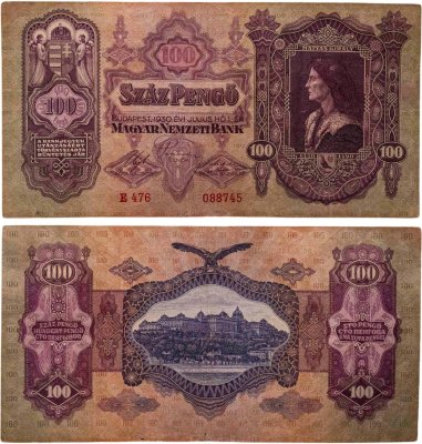 купить Венгрия 100 пенге 1930 серия E