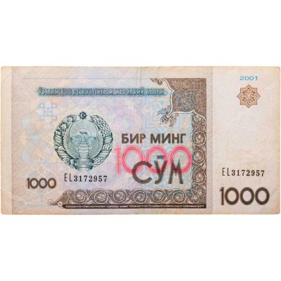 купить Узбекистан 1000 сум 2001