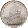 Купить Мальта 2 лиры (liri) 1975 Альфонсо Мария Галеа