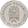 Купить Бруней 20 сенов (sen) 2011
