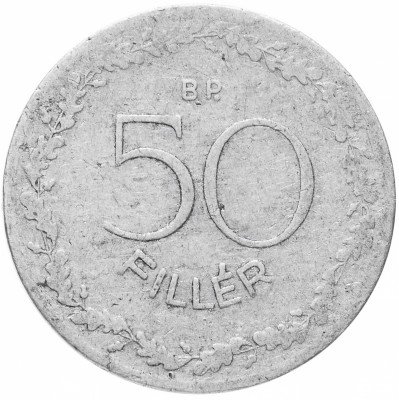 Купить Венгрия 50 филлеров 1948