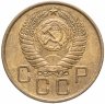 Купить 3 копейки 1955
