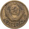 Купить 3 копейки 1950
