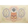 Купить 3 рубля 1905