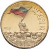 Купить Литва 25 лит 2013  "25 лет Саюдис" в буклете