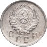 Купить 10 копеек 1940