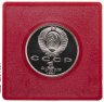 Купить 10 пенни (pennia) 1900, монета для Финляндии
