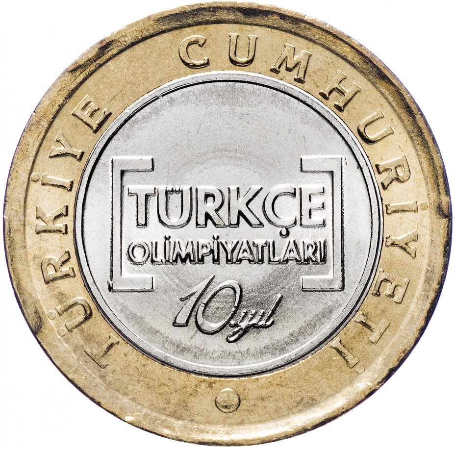 купить Турция 1 лира 2012 "10 лет международной олимпиаде по турецкому языку"